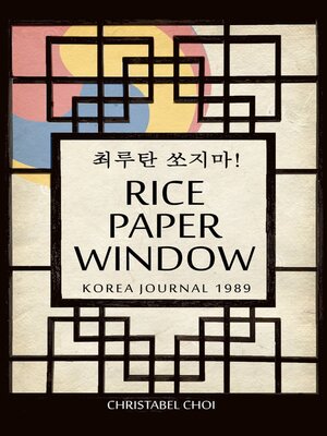cover image of Rice Paper Window